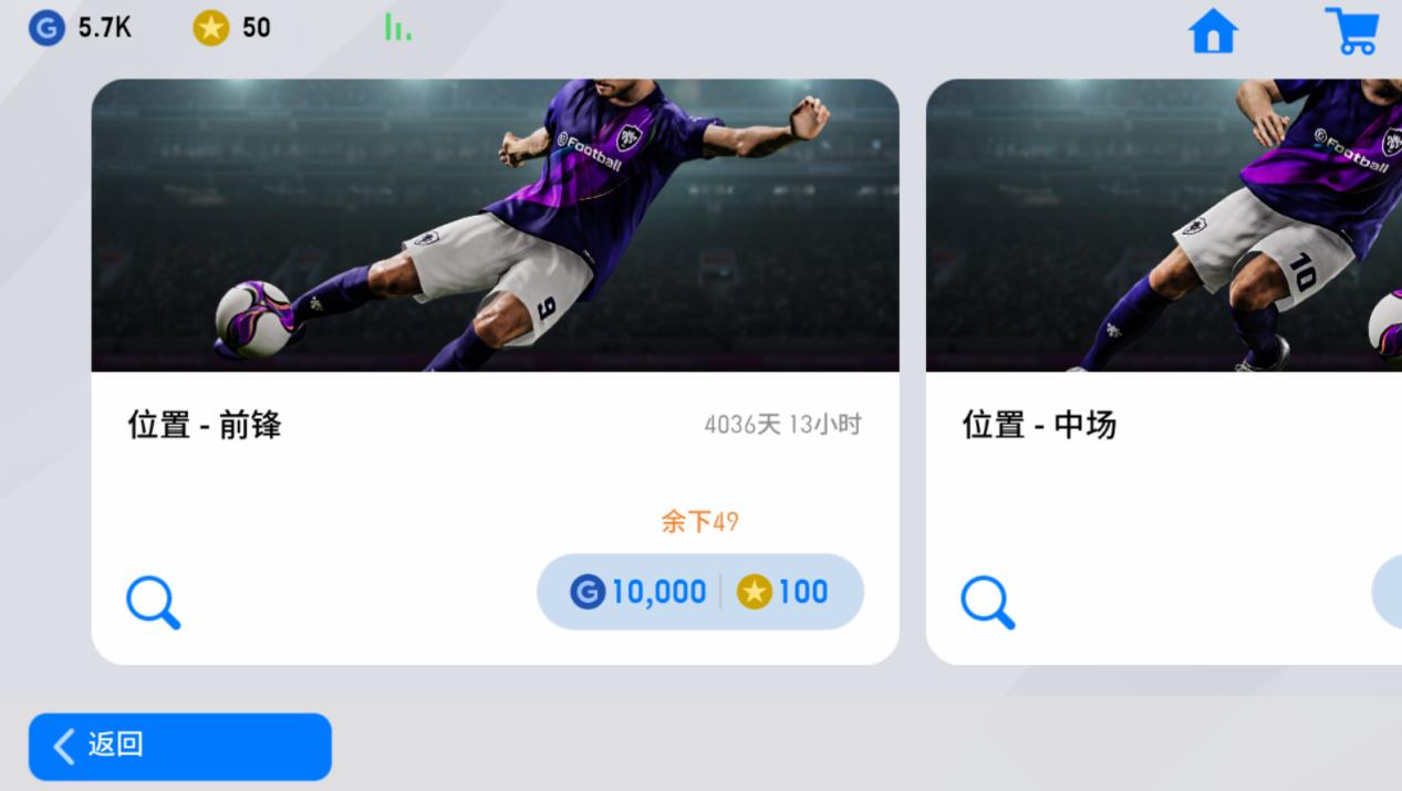 c罗真的不容易,c罗很难抽吗