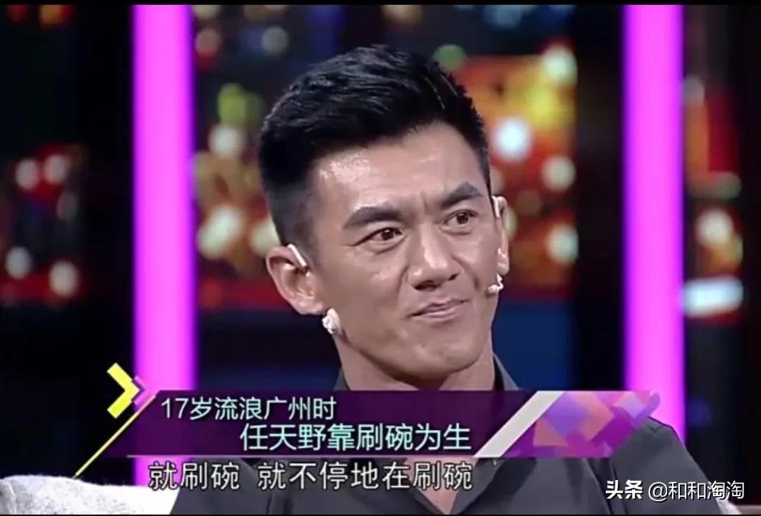 硬汉任天野,永不言败的硬汉任天野