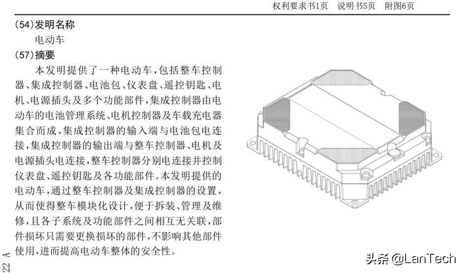 猛犸电动车a7测评最高时速,猛犸a7电动车