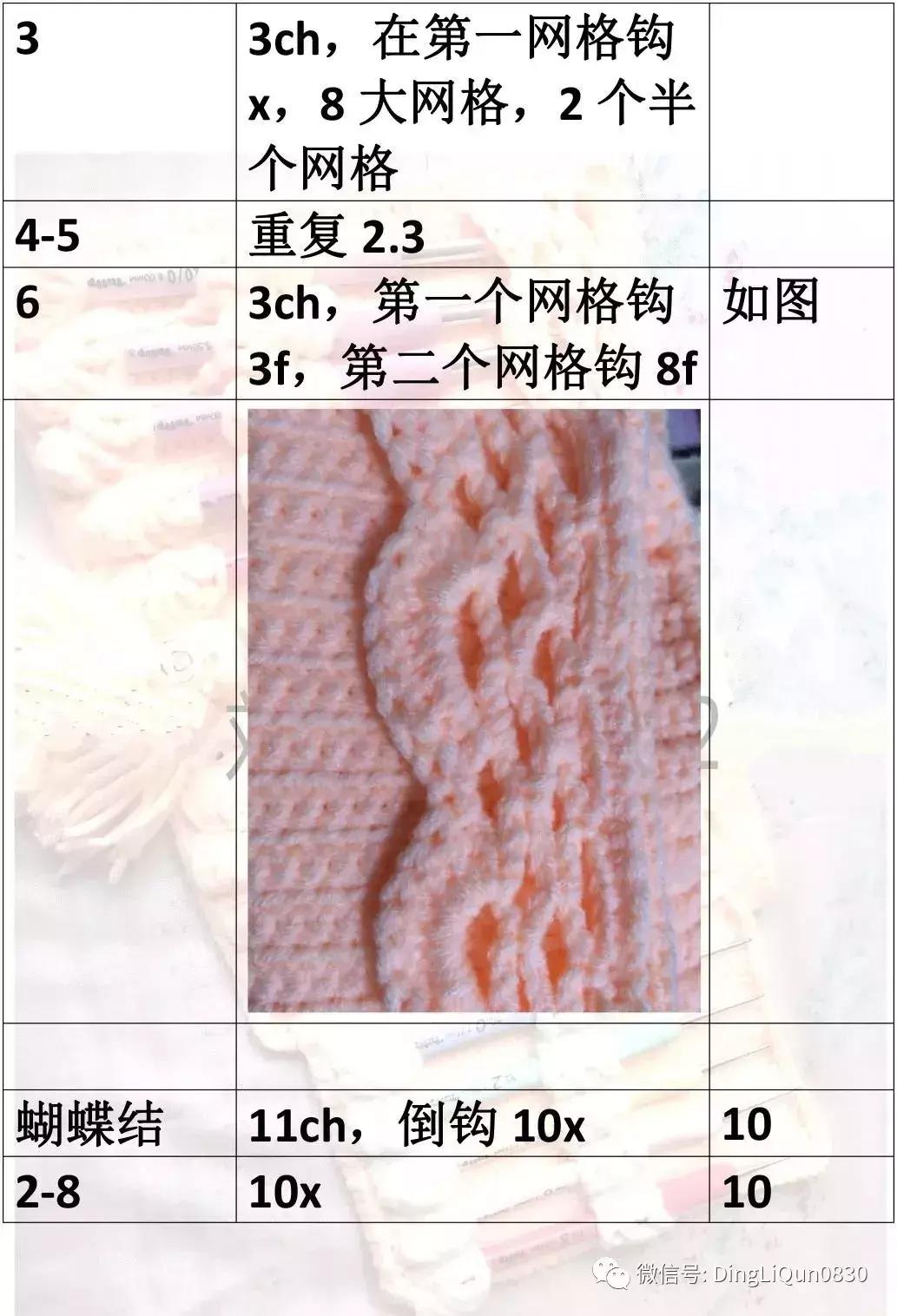 钩织保温杯套包包,钩织睡袋教程