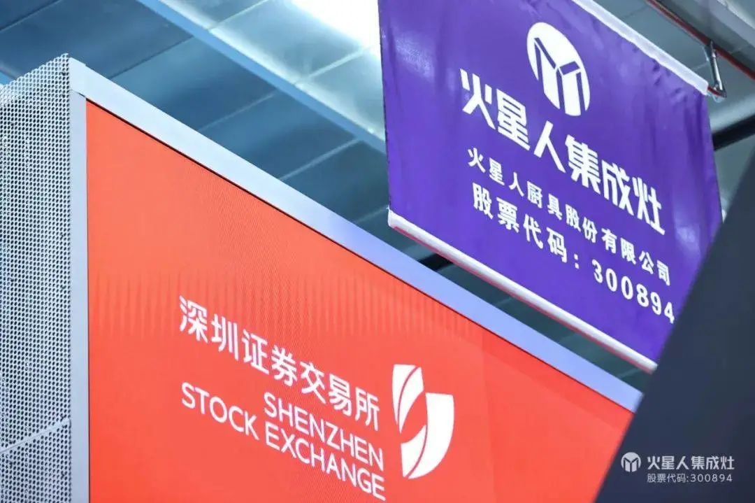 火星人集成灶高端型号,火星人引领集成灶行业