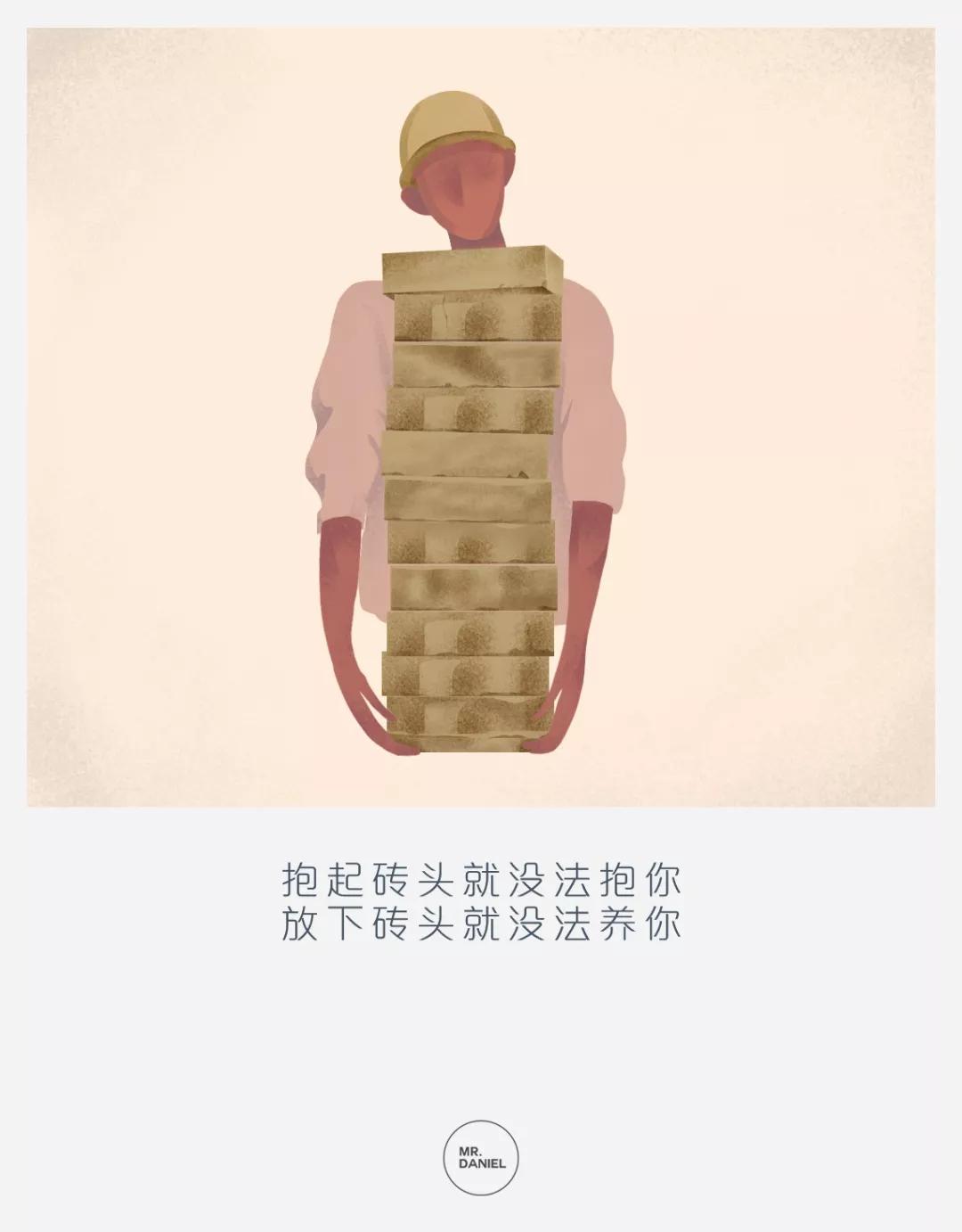 50幅直击人性漫画告诉你人生感悟,人性感悟100幅漫画