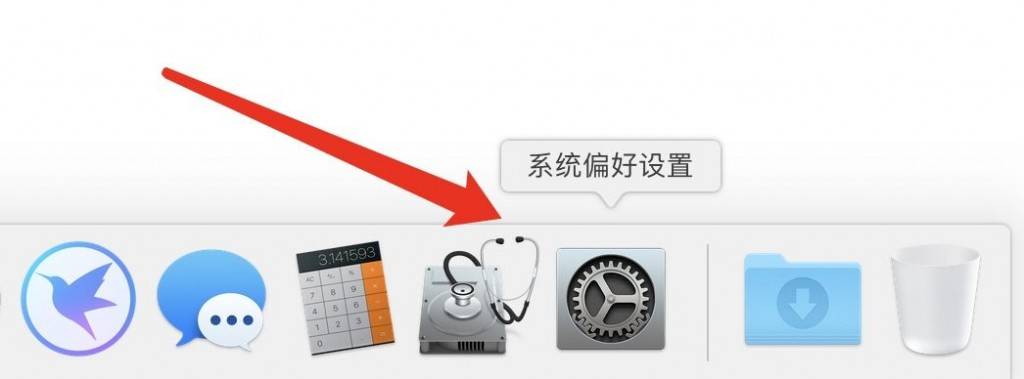 苹果电脑安装软件显示：映像数据已损坏的解决办法