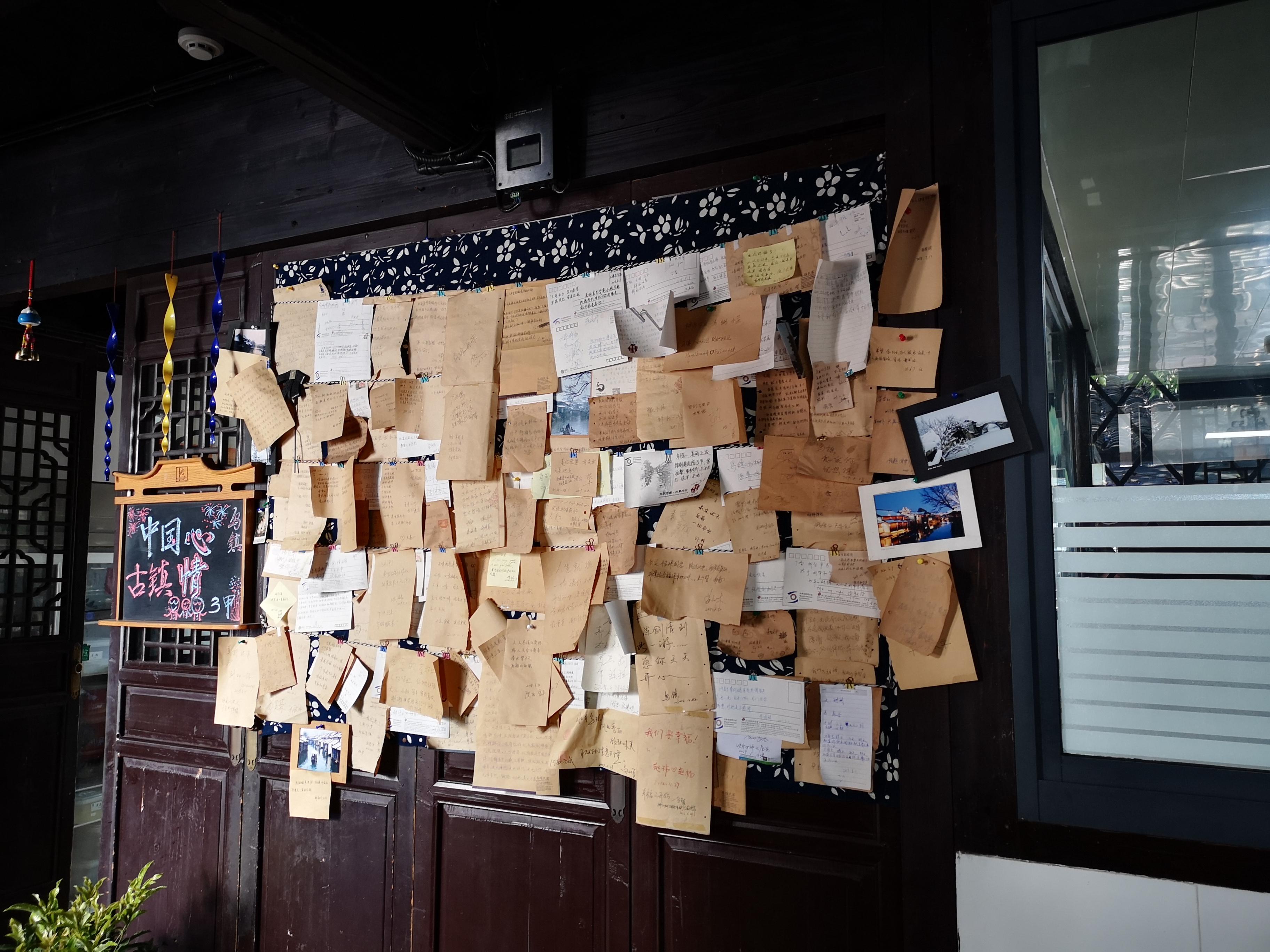 第一次去乌镇去东廊还是西廊,乌镇第一次旅游攻略