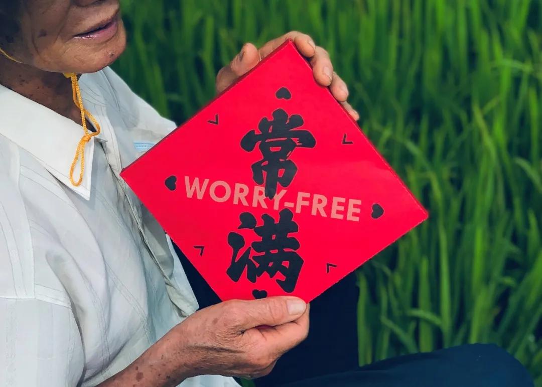 端午设计哪家强？百度、卫龙、陌陌……30家公司端午礼盒大PK.......