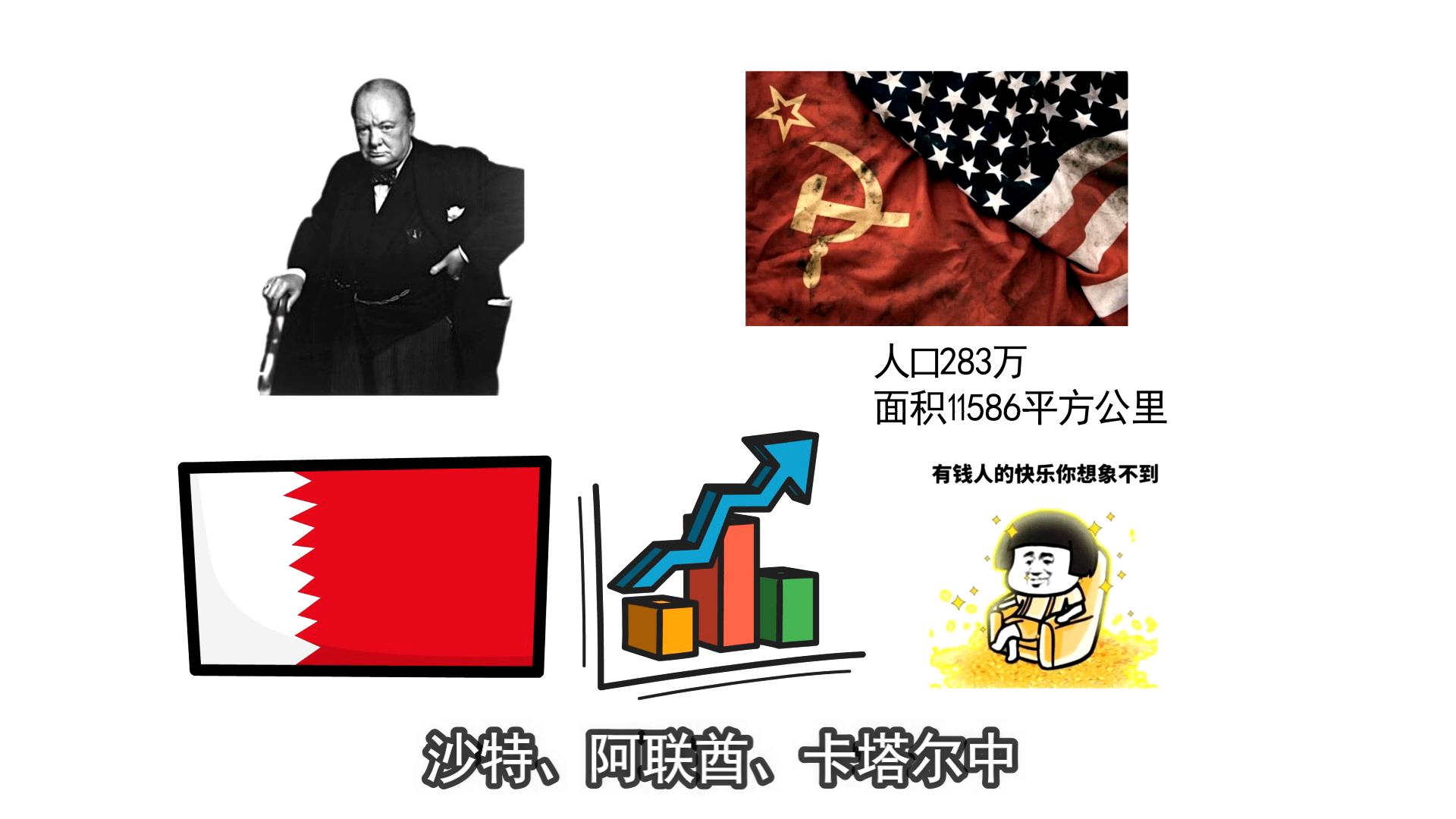 卡塔尔足球和沙特,沙特vs卡塔尔谁更有钱