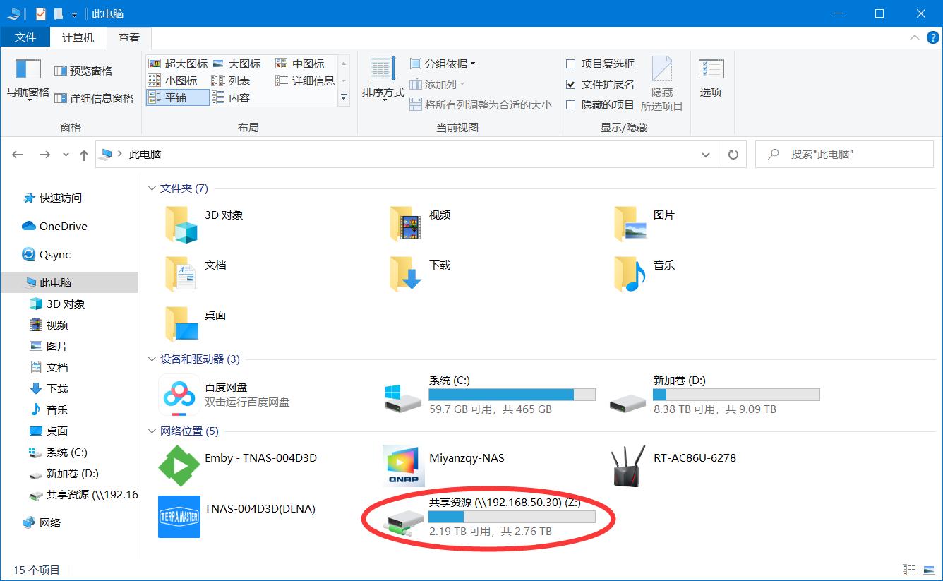 「安卓TV」家庭影音串流平台：威联通TS-251D部署KODI+PLEX