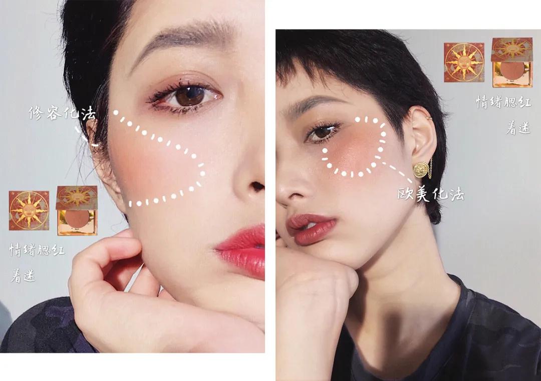 适合秋冬的橘朵腮红,2019秋冬三色倩碧小雏菊腮红