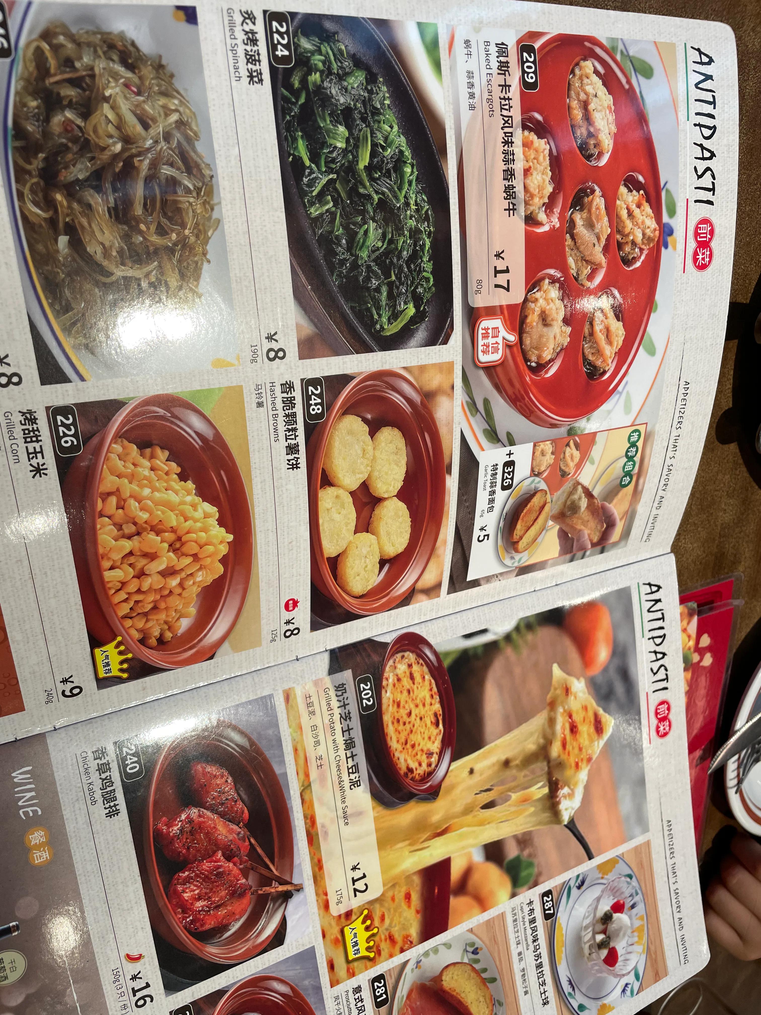 萨莉亚西餐厅宝安区固戍,萨莉亚西餐厅推荐