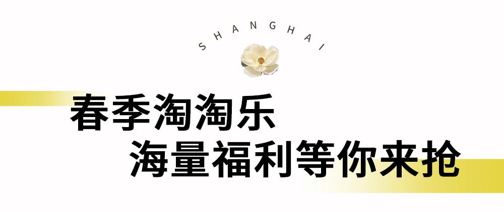 30年国货之光雅莹集团大放价！一折美衣承包你整年的衣柜