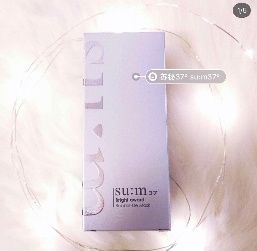 抖音爆款面膜,最新爆款面膜