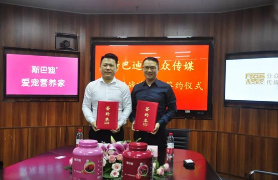 主打高端桶装主粮斯巴迪的“底气”从何而来？