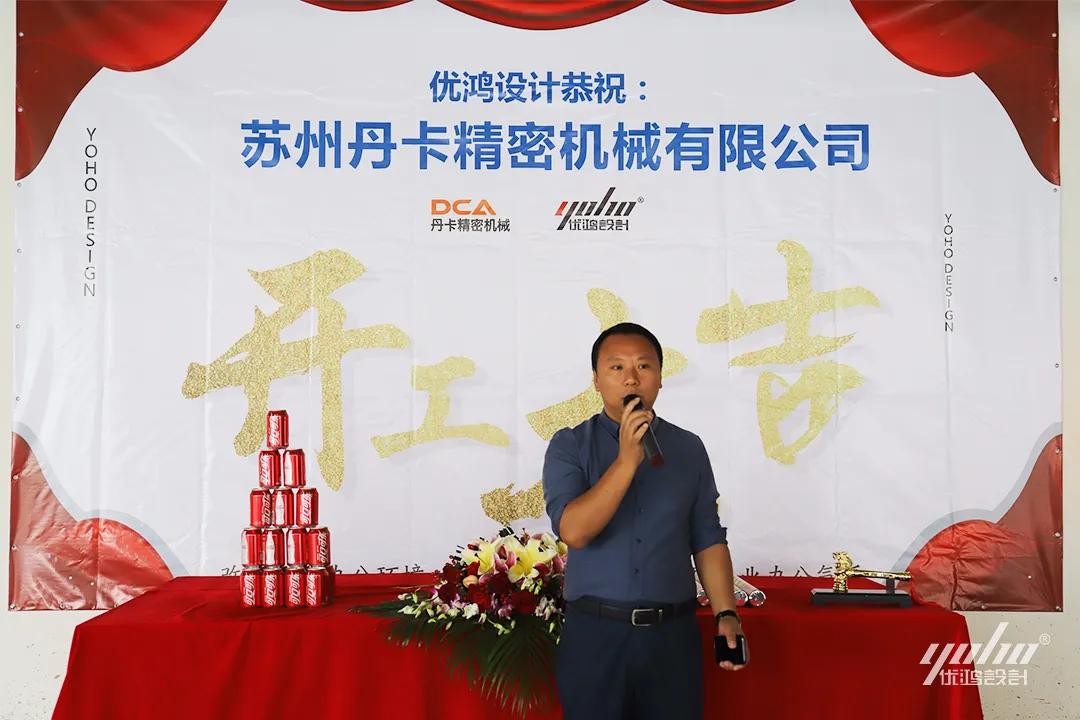 优鸿办公室装修设计,优鸿装饰设计工程有限公司