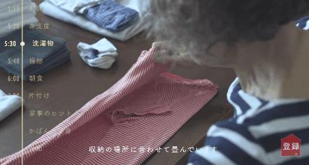 75岁日本家庭主妇日常,日本中年家庭主妇一天的真实生活