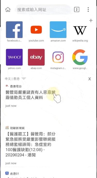 手机端chrome可以装插件嘛,华为手机怎么安装chrome