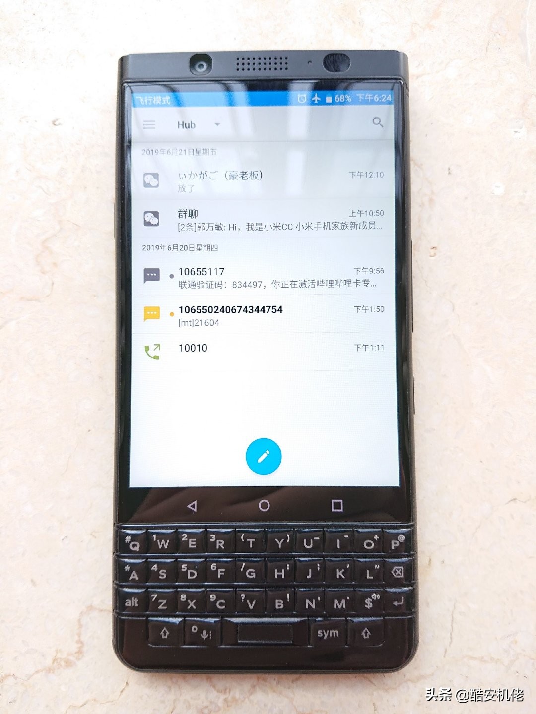 全键盘黑莓keyone,全键盘黑莓奢华