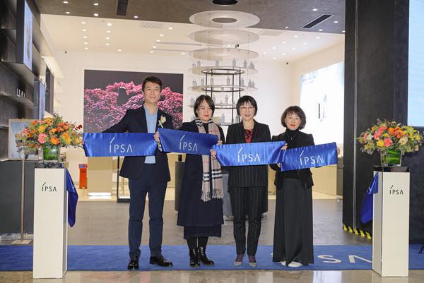 IPSA茵芙莎太原茂业天地专柜闪耀揭幕