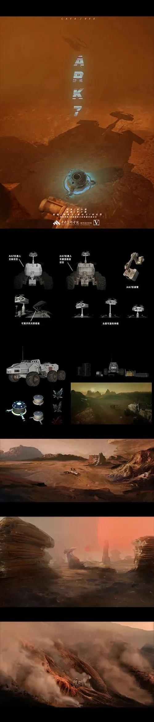 央美设计学院毕业展,设计艺术学校毕业展