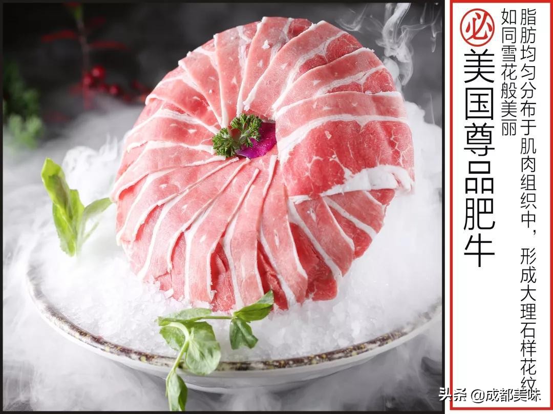 首正鲜货火锅菜品价格,首正鲜火锅