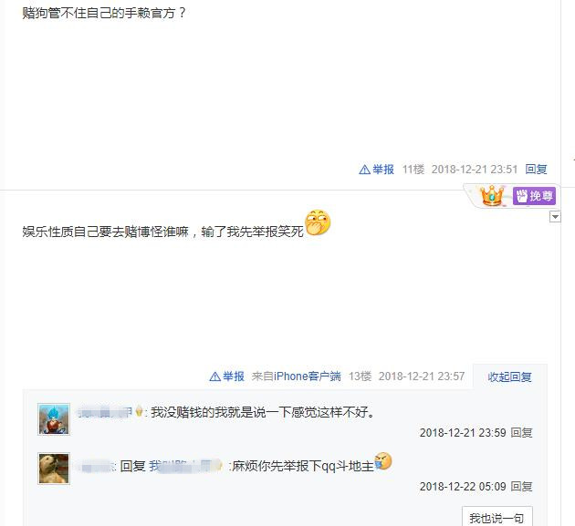 逆水寒新玩法斗地主牌型,逆水寒趣味斗地主