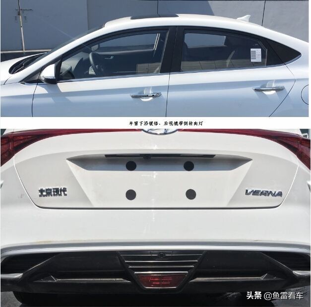 现代瑞纳1.4发动机正时链条安装图,运动外观套件车型