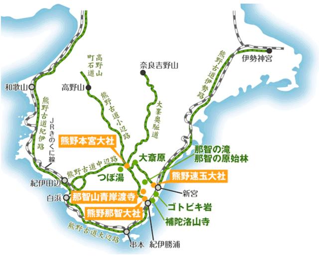 大阪和歌山一日游最佳路线,和歌山日本旅游