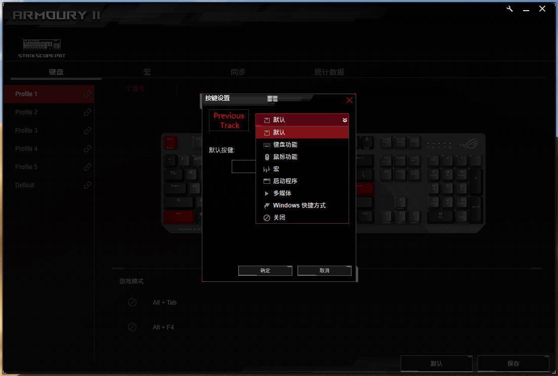持久耐用不打油,体验ROGSTRIXSCOPEPBT版电竞机械键盘