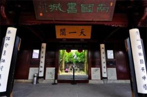 浙江省宁波市地址,浙江省宁波城区介绍