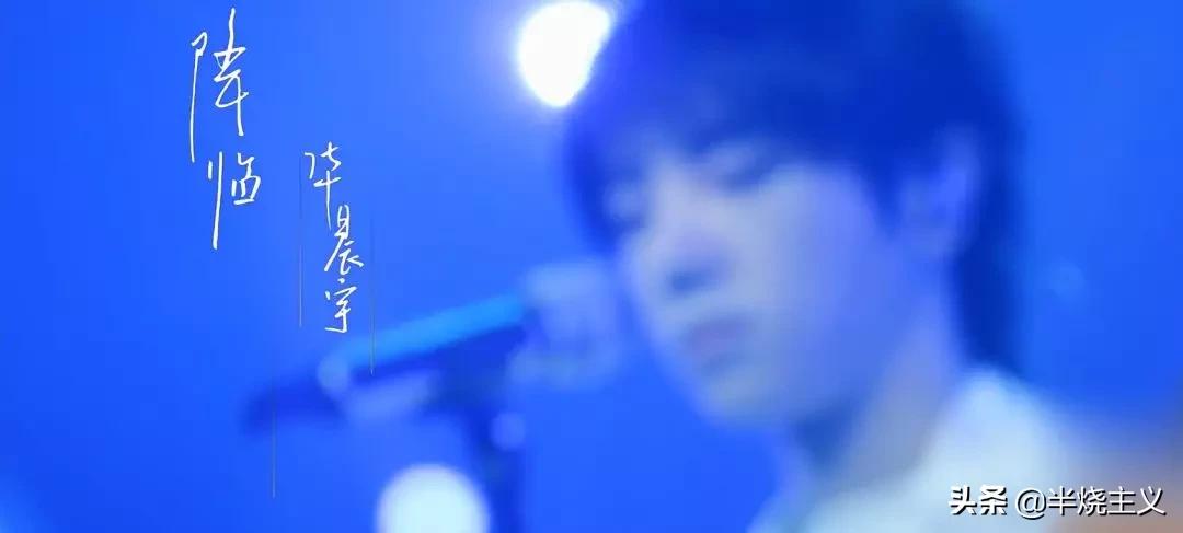 华晨宇天籁之战玉置浩二,华晨宇模仿米津玄师高音