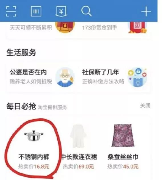 鞋垫保健鞋垫,保健鞋垫