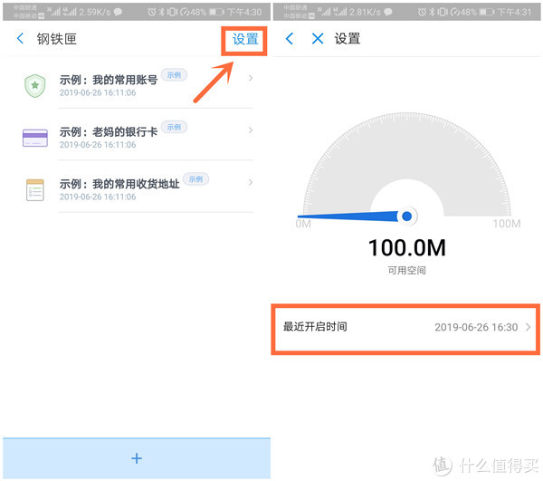 支付宝怎么设置安全教程,支付宝怎么设置才不被盗