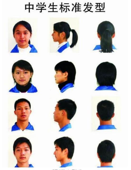 初中生穿aj炫富,初中生怎么炫富