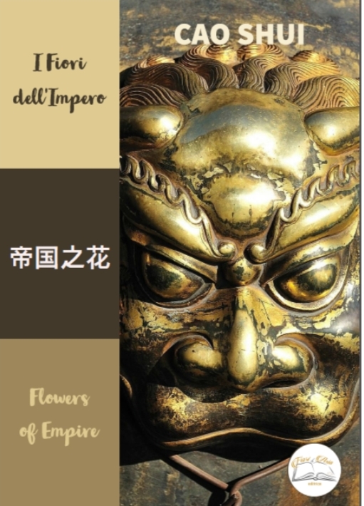 鏇硅皝,鏇硅皝浠ｈ〃浣滃搧