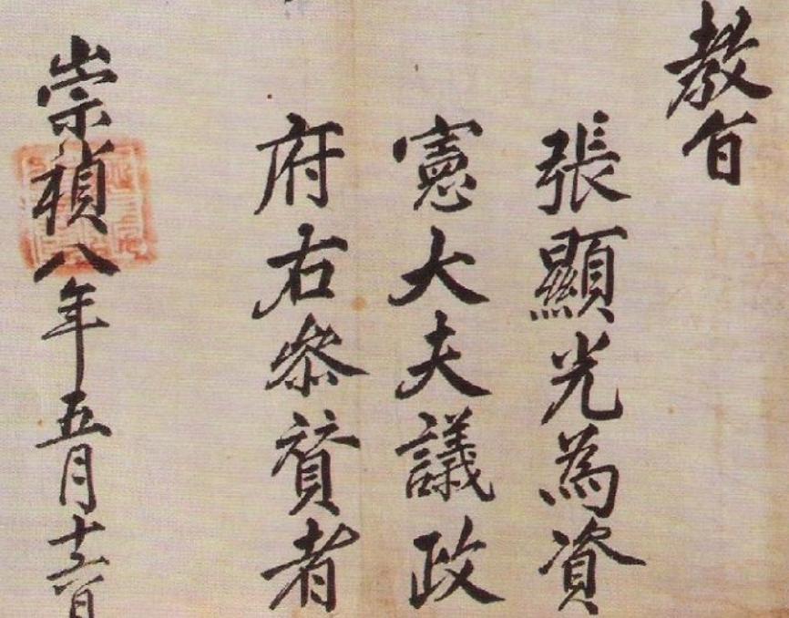 看了四遍甄嬛传有多可怕,甄嬛传为什么那么多人批判