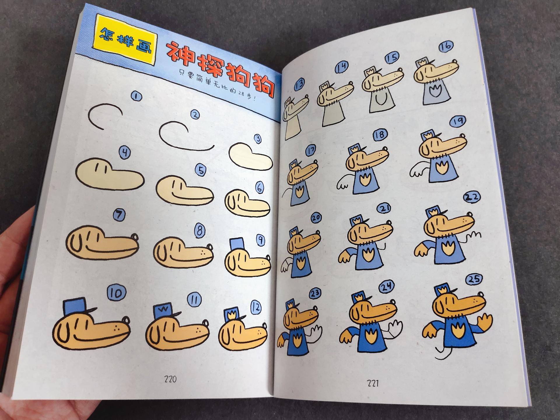 适合陪小孩一起看的书,适合孩子读的童书