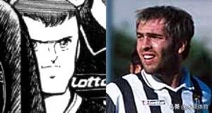 漫画足球小将实力排名,漫画足球小将