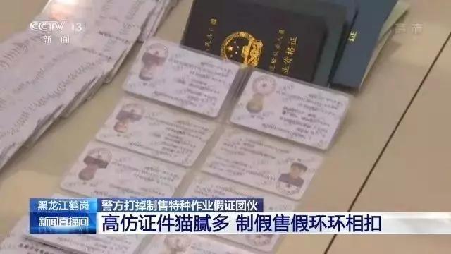 伪造一枚公司印章行政处罚,伪造公司印章二枚以上构成犯罪