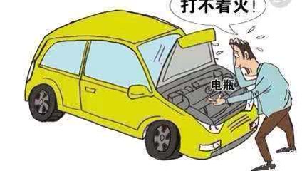 疫情期间车辆没电不要慌,3招教你应对车辆电瓶没电难题