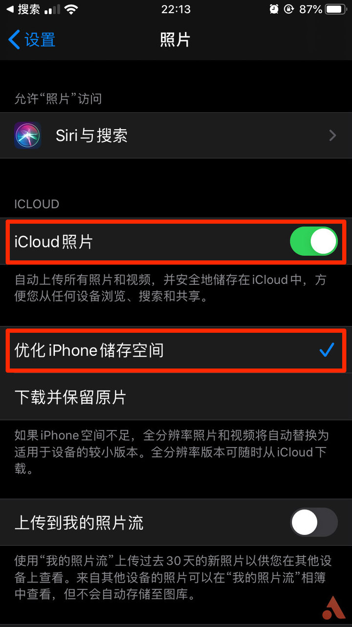 为什么到了今天，iPhone还是需要清内存