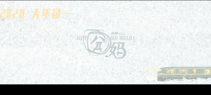 徐峥即将推出新作,徐峥最近有没有新作