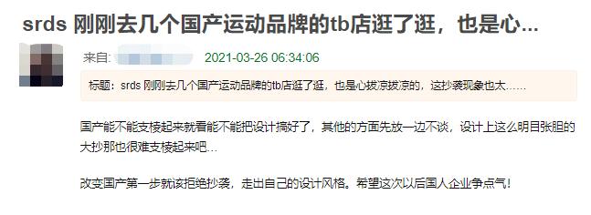 被抄袭小众店铺,几大被网红疯狂翻唱的抄袭歌曲