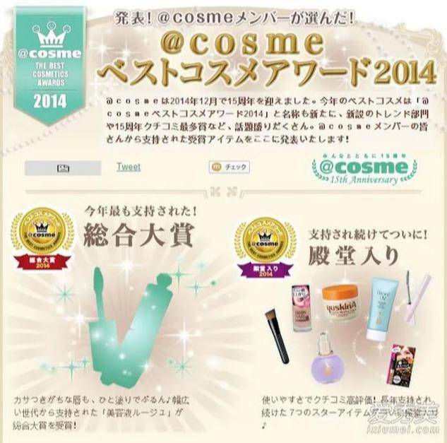 护肤国货片仔癀,护肤化妆品片仔癀