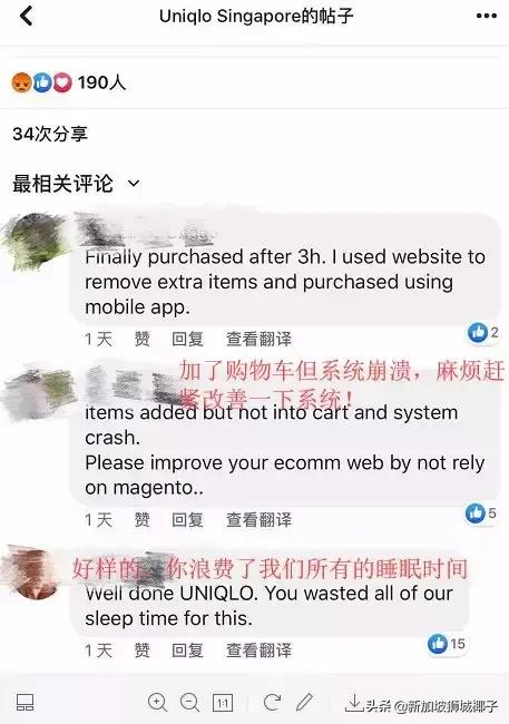 优衣库最新事件,优衣库风波怎么回事