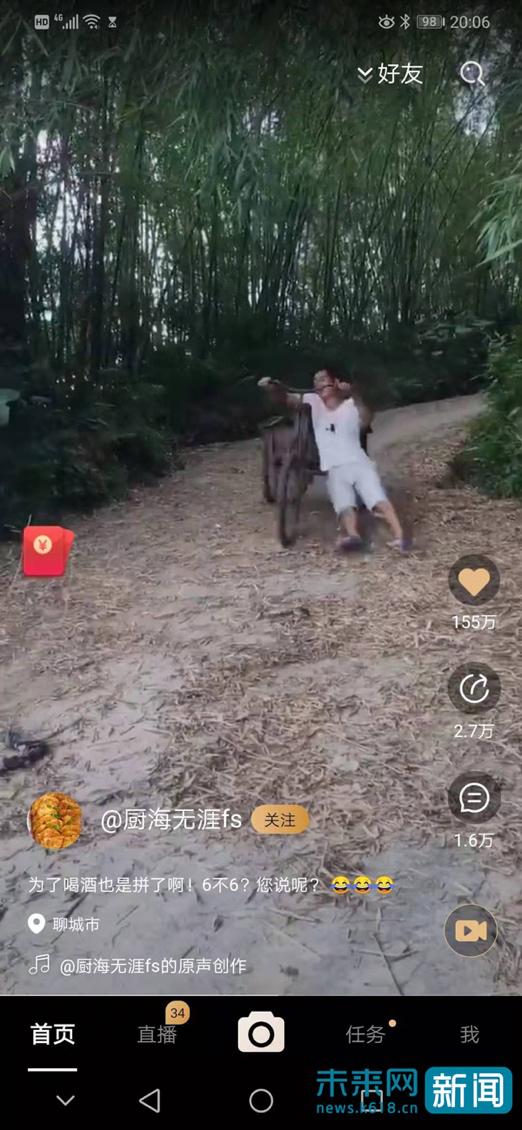 短视频app测试版,小学生可以看的短视频app