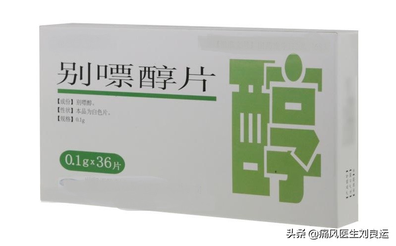 痛风患者怎样选择降尿酸的药,得了痛风怎么降尿酸