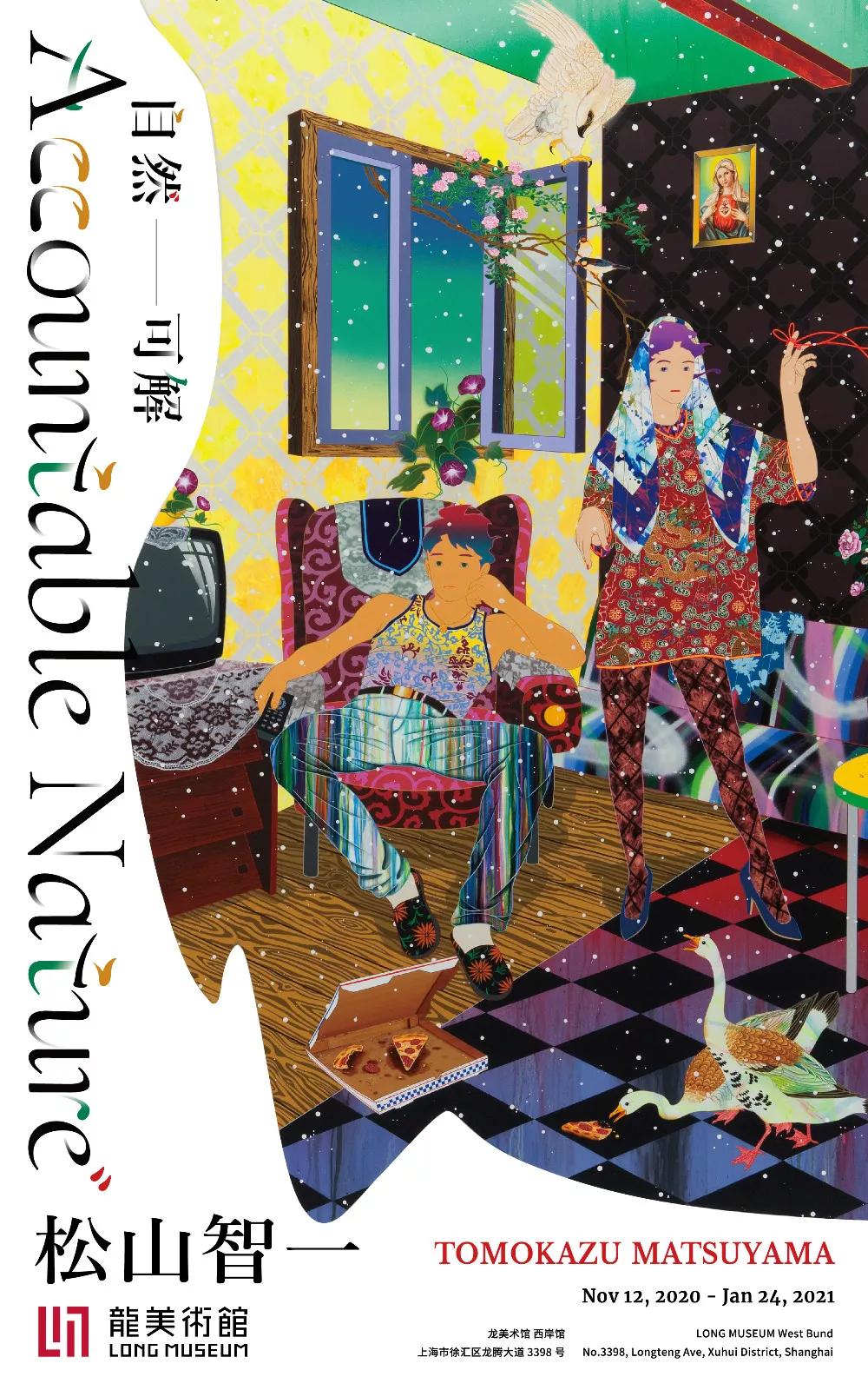 2023年十大精品展览,2022必看展览