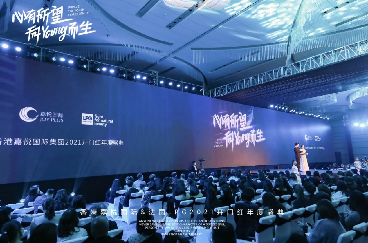 嘉悦国际美容护肤优惠,美容护肤开门红活动