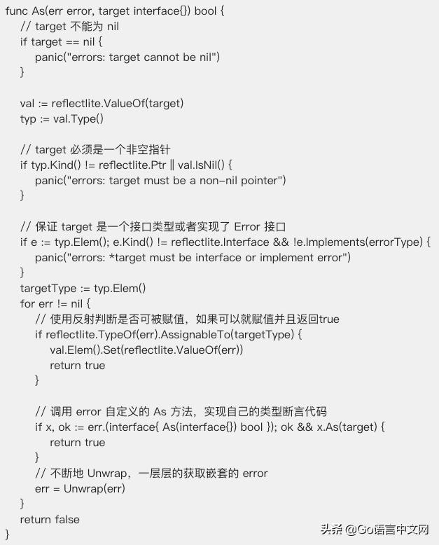 go语言经常犯的错误,备受争议go语言错误处理