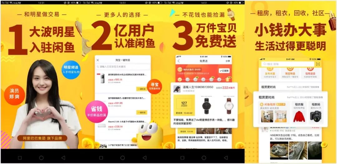 闲鱼二手交易平台怎么操作,闲鱼二手交易平台app下载