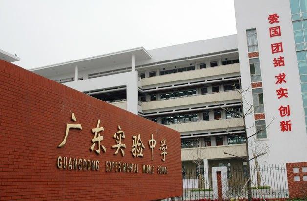 2018年高考广州前6所高中排名,广州培英高中部重本率